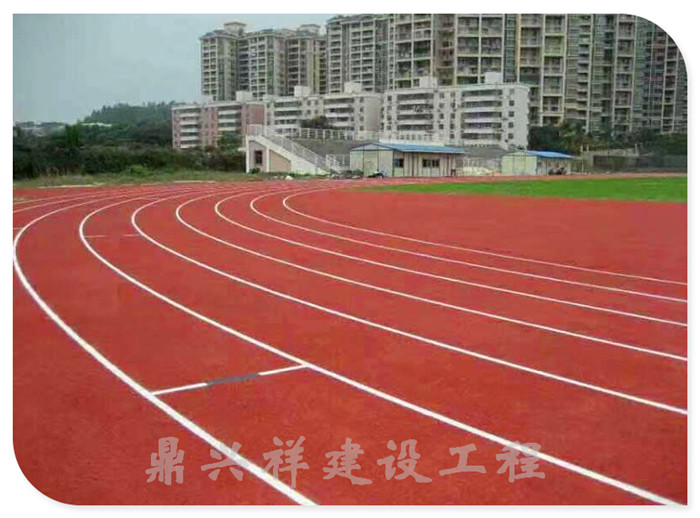 塑膠跑道