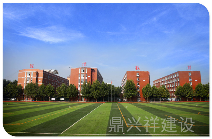 航空職業(yè)學(xué)校